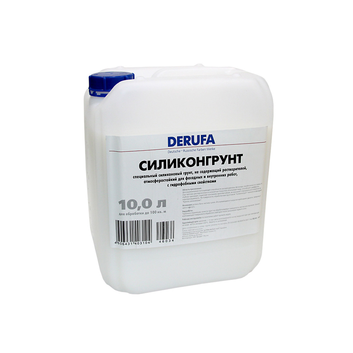 ГРУНТ СИЛИКОНГРУНТ
