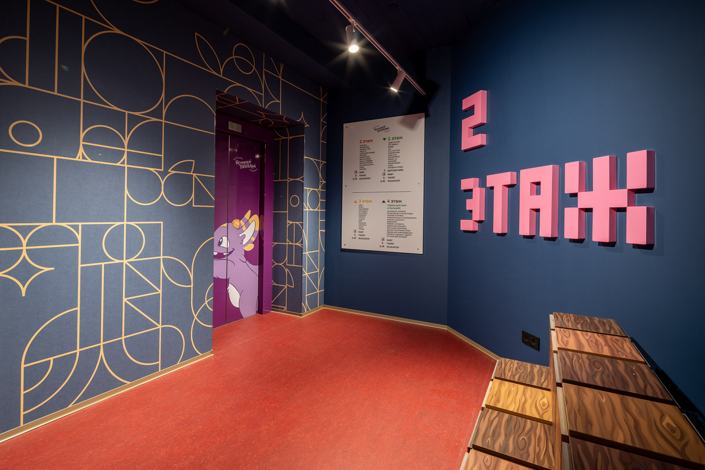 ДЕКОРАТИВНЫЕ ПОКРЫТИЯ, CLIPART, СТЕКЛОХОЛСТЫ VITRULAN, КРАСКИ H&H В БОЛЬШОМ ДЕТСКОМ ПО ПРОЕКТУ RIM VIII, ЕКБ