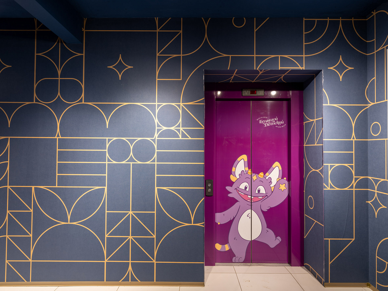 ДЕКОРАТИВНЫЕ ПОКРЫТИЯ, CLIPART, СТЕКЛОХОЛСТЫ VITRULAN, КРАСКИ H&H В БОЛЬШОМ ДЕТСКОМ ПО ПРОЕКТУ RIM VIII, ЕКБ